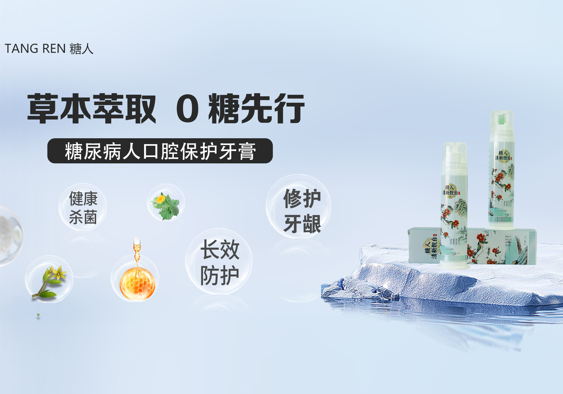 糖尿病人如何做好口腔保健？