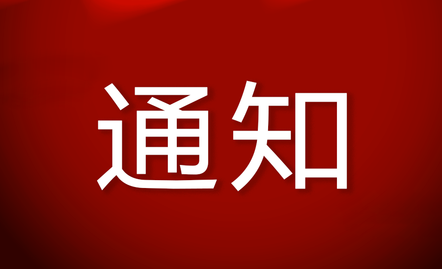 教育部等3部门：科学保护儿童远视储备量