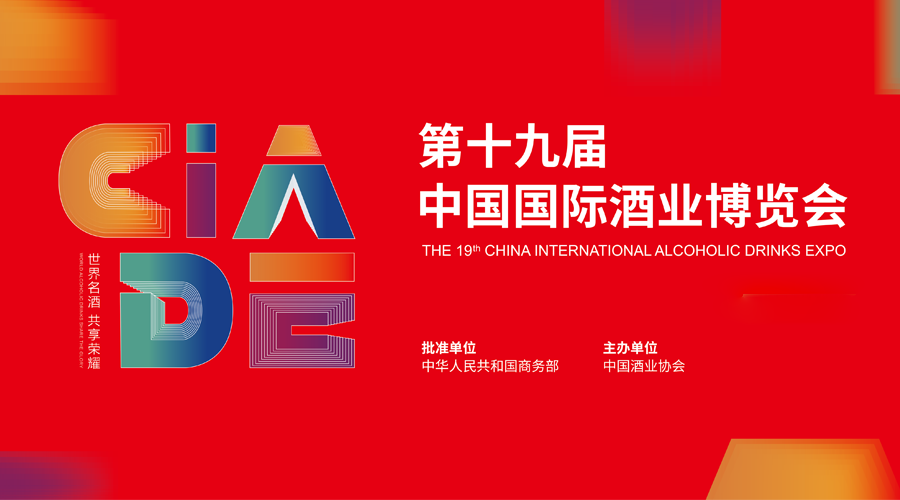 早间酒业看点：五粮液新增海外授权餐厅，泸州老窖携手茶百道搞联名，朝日上调利润预期