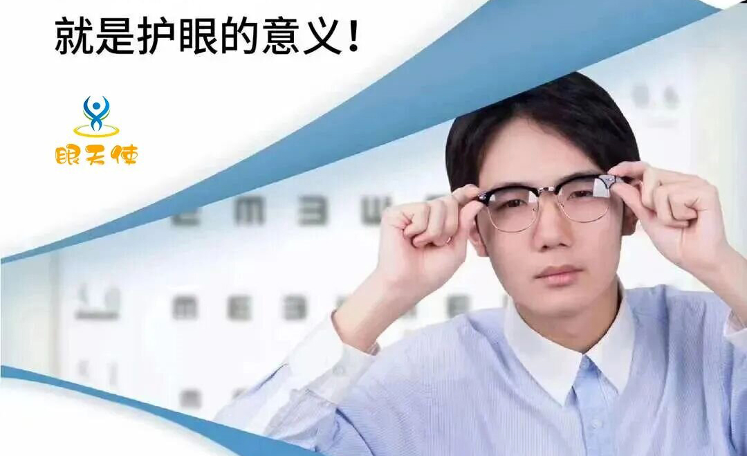 近视防控，什么是“防”，什么是“控”？