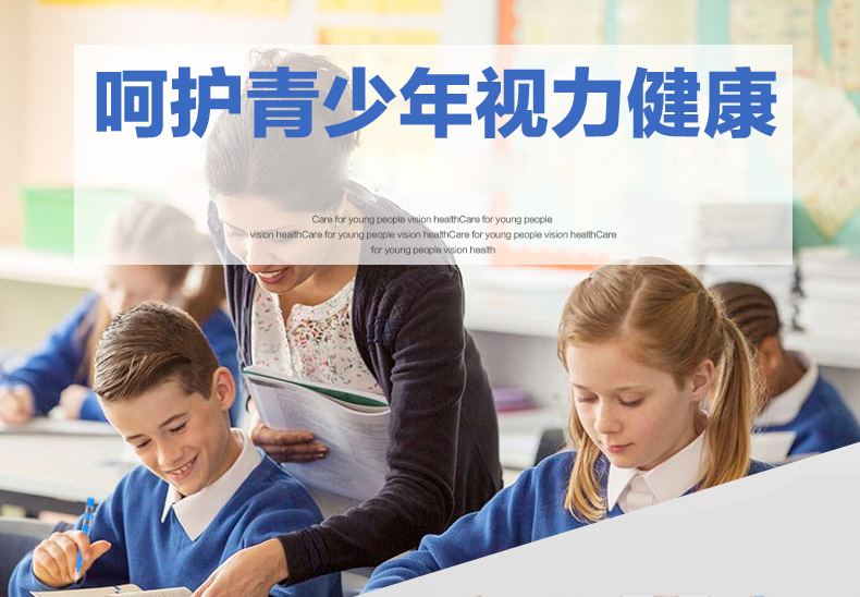 这个爱好正在毁掉你的眼睛!真正的护眼秘方→