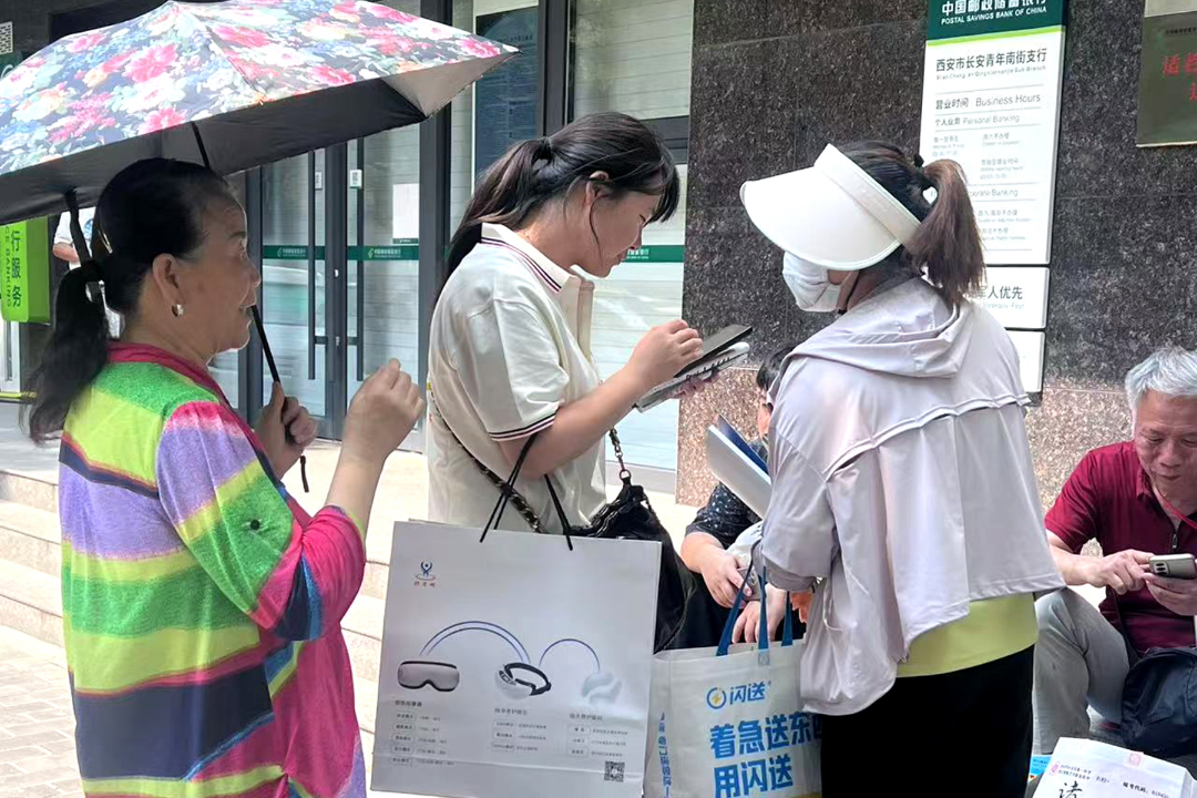 微信图片_20250624085048.jpg